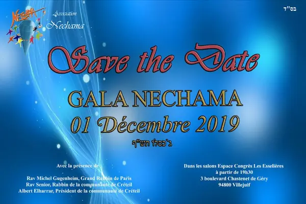 Gala NECHAMA 2019  : Le film